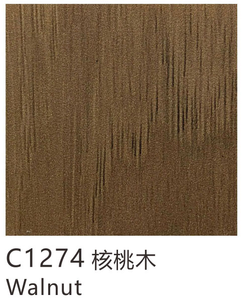 C1274 核桃木