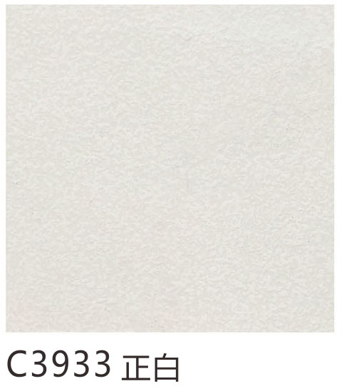 C3933 正白