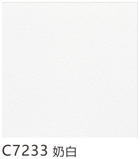 C7233 奶白