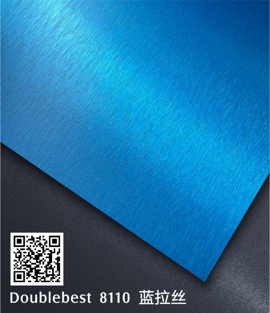 8110 蓝拉丝