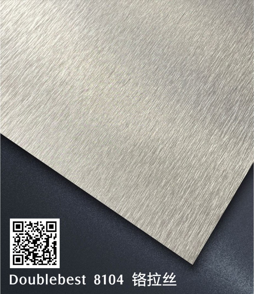 8104 铬拉丝