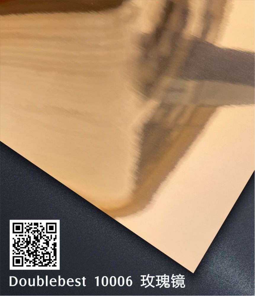 10006 玫瑰金