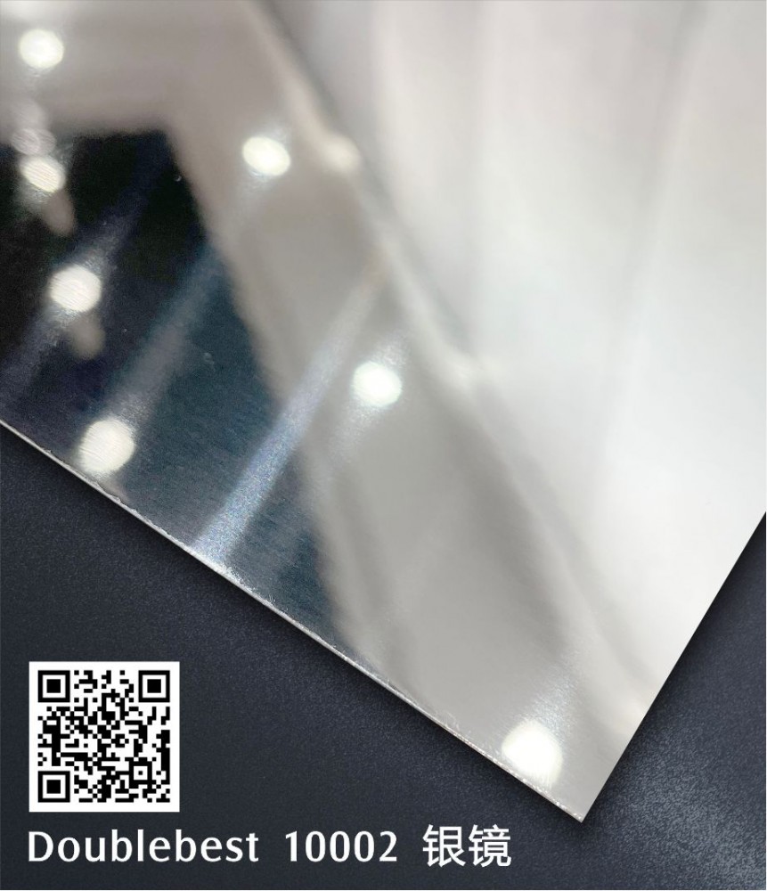 10002 银镜