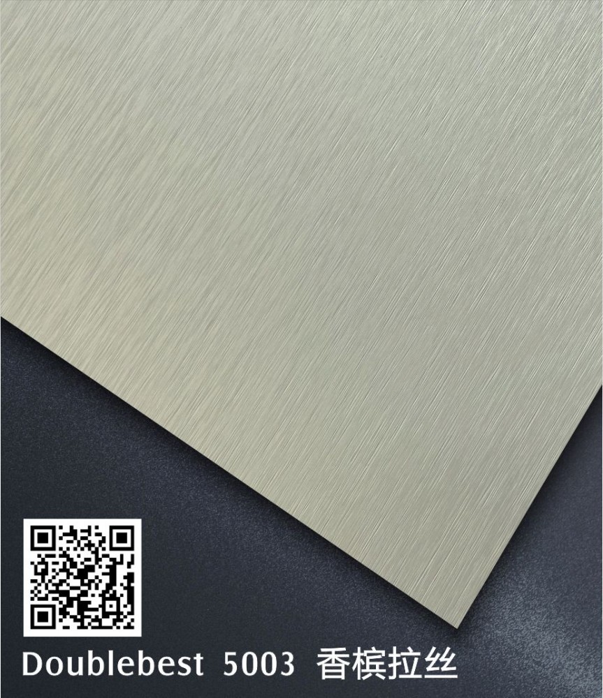 5003 香槟拉丝