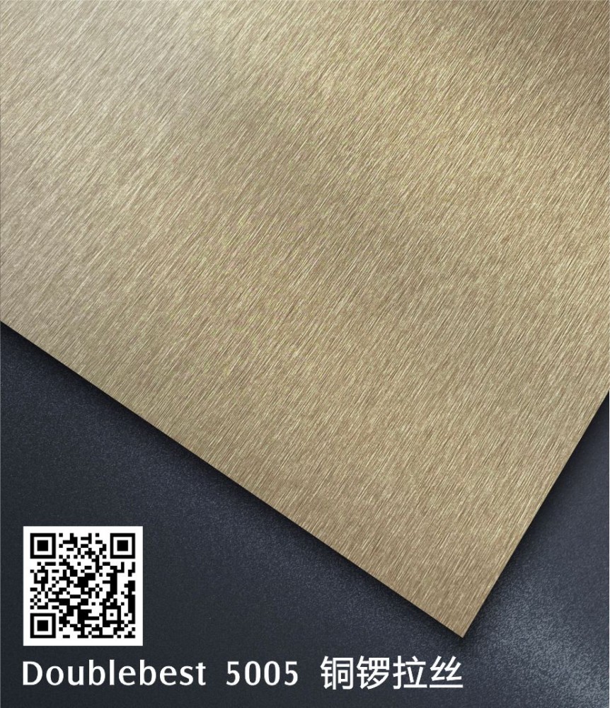 5005 铜锣拉丝