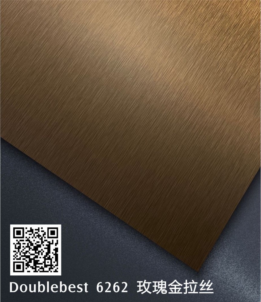 6262 玫瑰金拉丝