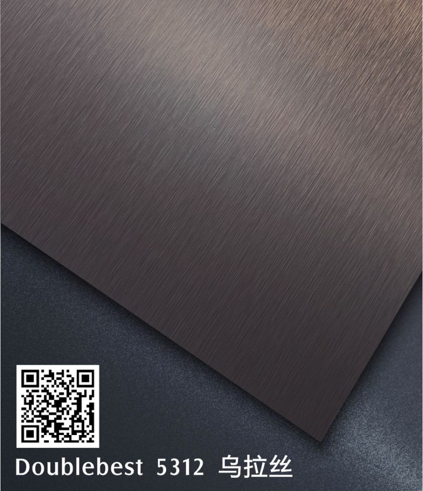 5312 乌拉丝
