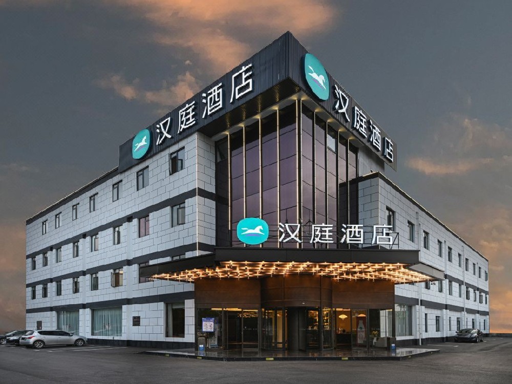 华住集团汉庭酒店企业连锁